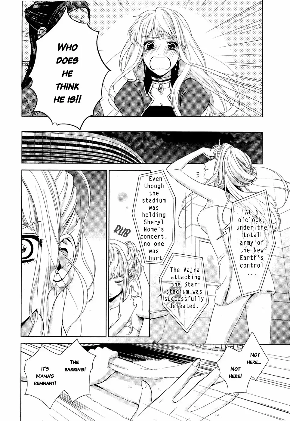 Sheryl - Kiss in the Galaxy Chapter 1 49